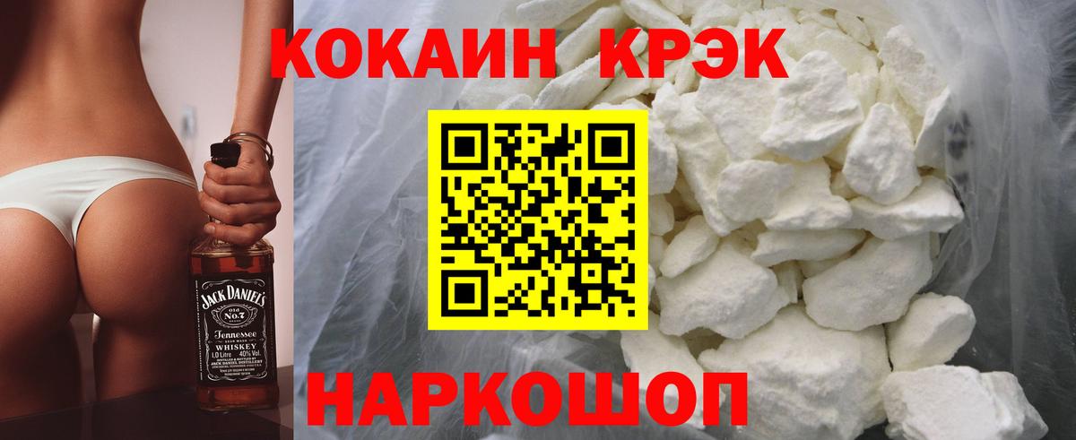 COCAIN 98% Похвистнево