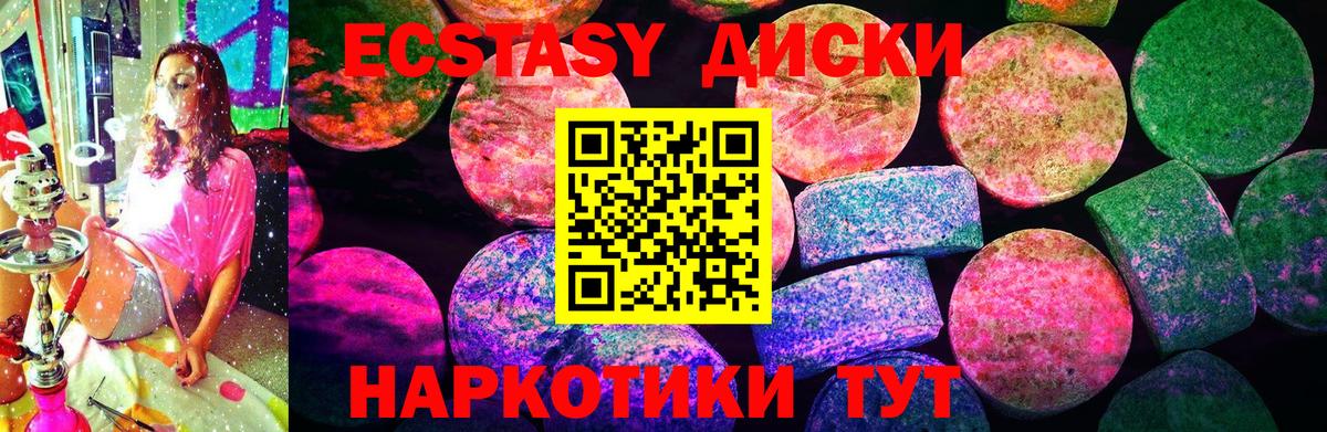 Похвистнево  наркота  Вход с VPN  ЭКСТАЗИ Punisher  Экстази 99% 