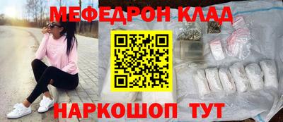 кристаллы Обнинск