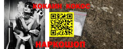 кристаллы Обнинск