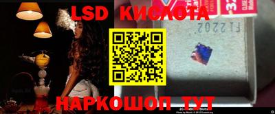 кристаллы Обнинск