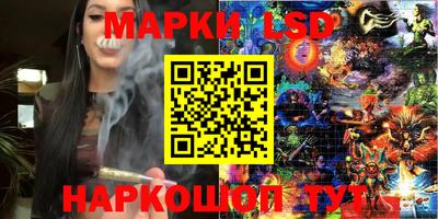 jwh Первоуральск
