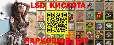 кристаллы Обнинск