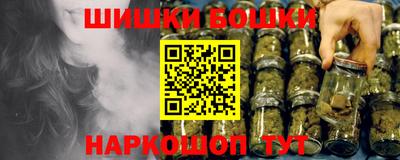 кристаллы Обнинск