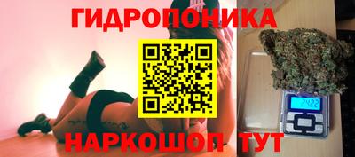 кристаллы Обнинск