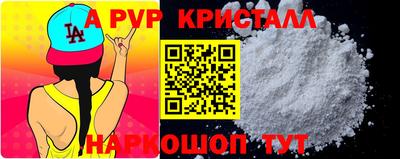 мефедрон мука Обь