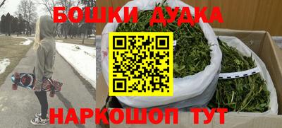 кристаллы Обнинск