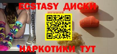 спайс Партизанск