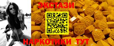 мефедрон мука Обь