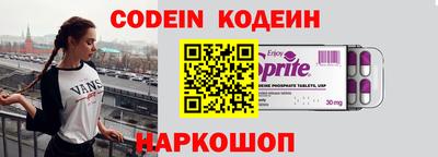 спайс Партизанск