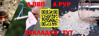 jwh Первоуральск