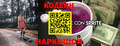 кристаллы Обнинск