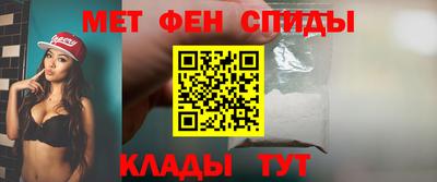 мефедрон мука Обь