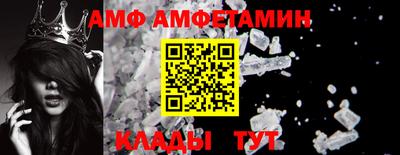 мефедрон мука Обь