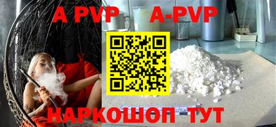 кристаллы Обнинск
