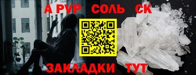 мефедрон мука Обь