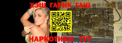 кристаллы Обнинск