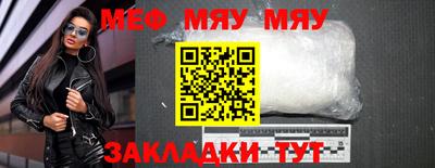 кристаллы Обнинск
