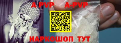 мефедрон мука Обь