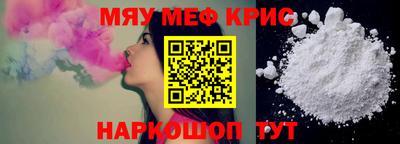 кристаллы Обнинск