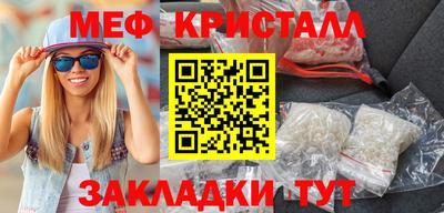 мефедрон мука Обь