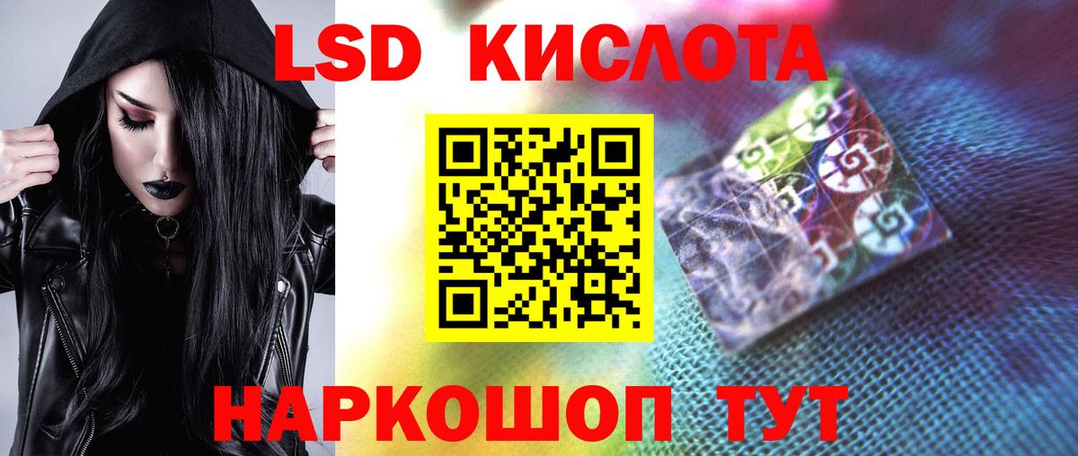 Похвистнево  ЛСД экстази  Вход с VPN  LSD-25 экстази кислота 