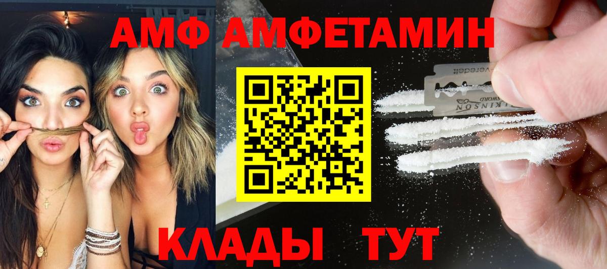 Метамфетамин мет Похвистнево