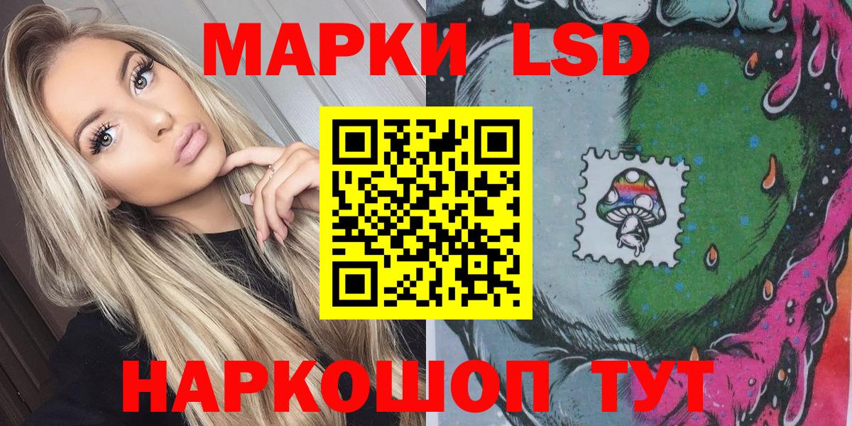 Марки N-bome 1,5мг Похвистнево