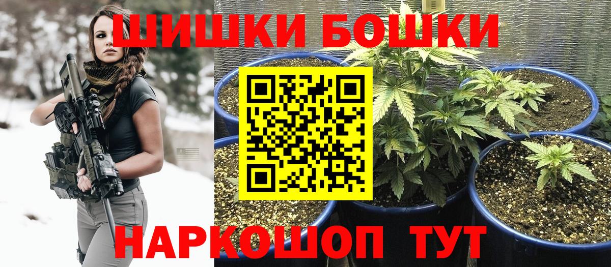 Каннабис VHQ Похвистнево