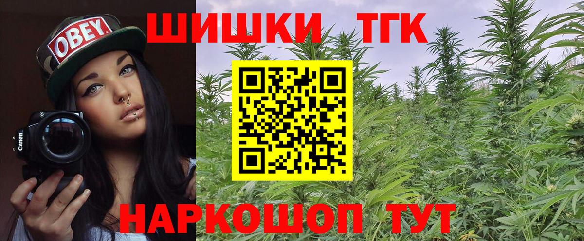 Шишки марихуана White Widow  Марихуана White Widow  Каннабис марихуана  Канабис сатива  Вход с VPN  Похвистнево 